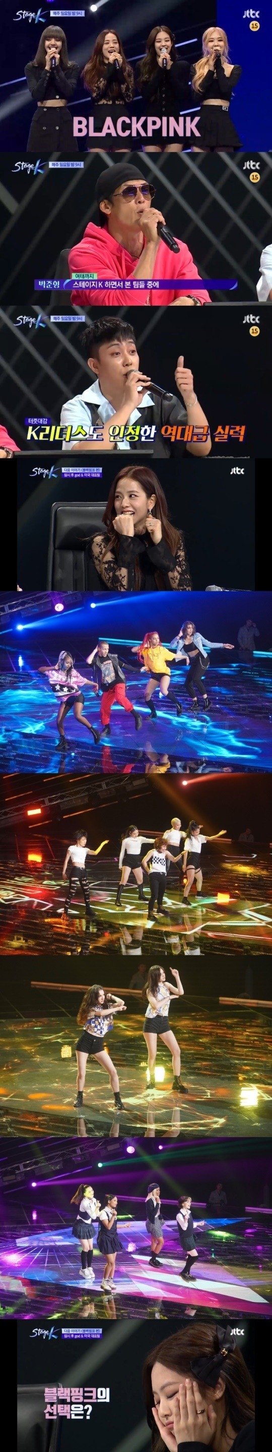 ‘스테이지K’ 블랙핑크
