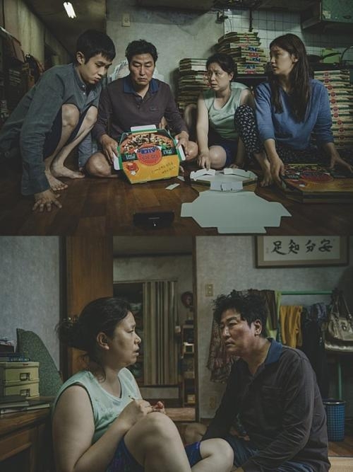 기생충 쿠키영상