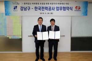 강남, 보도 위 변압기 등 지상기기 외관 바꾼다