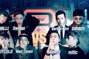 ‘쇼미더머니8’ 프로듀서 라인업 공개 “스윙스부터 비와이까지”[공식]