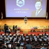 순천대학교 제9대 고영진 총장 취임식