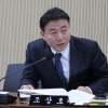 조상호 서울시의원 “시교육청, 퇴직 앞둔 교원에 세금으로 해외여행”