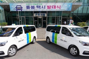 빵빵~ 어르신 이동 돕는 ‘돌봄택시’ 도착했습니다