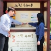 디지털 시대 느림의 미학… 추억 배달부 느린 우체통