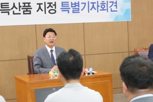 이천시, SK하이닉스반도체 특산품 지정 유튜브 영상 제작