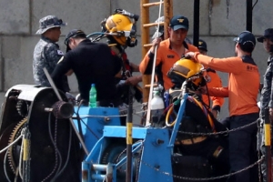 다뉴브강 한국인 실종자 추정 시신 2구 수습