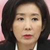 나경원 “文대통령, 국민에게 ‘누구 편이냐’ 다그치고 있어”