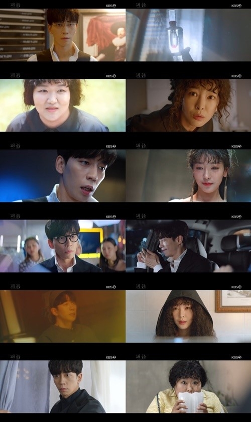 ‘퍼퓸’ 신성록 하재숙 고원희