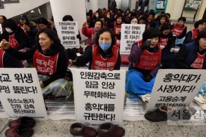 임금투쟁→합의→학교고발…홍익대 청소노동자들 끝내 유죄