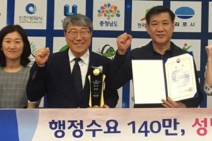 성남시, 지역일자리 목표 공시제 평가서 우수상 수상