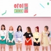 “프로미스나인 잘 부탁드려요”..‘아이돌룸’ 김희철, 남다른 애정