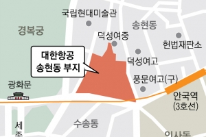 경복궁·인사동·북촌 낀 ‘황금알’…조선 말까지 왕족·고관 집터로