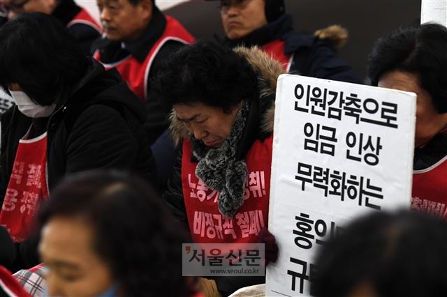 지난해 1월 초 서울 마포구 홍익대 본관에서 민주노총 공공운수노조 서경지부 홍익대분회 소속 청소·경비노동자들이 청소노동자 해고 통지 철회를 촉구하고 있다. 서울신문 DB