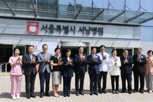 서울케어-서남병원 현판식