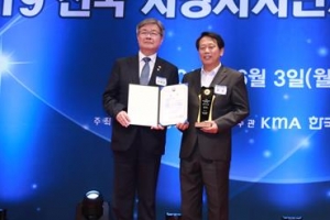 구로, 고용노동부 일자리 평가 최우수상