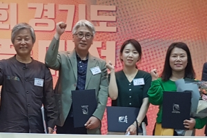 이천시 경기도공예품경진대회 ‘최우수 지자체’로 선정