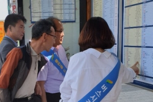 노선 조정 여주시, 버스정류장에 직원 배치 안내