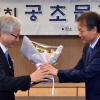 “공초·구상 그리고 저의 문학 3대 인연… 성장의 계기 되길”