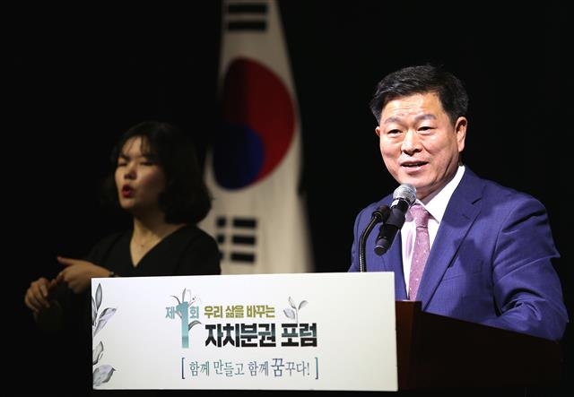 박승원 광명시장이 KTX광명역컨벤션 웨딩홀에서 열린 ‘제1회 우리 삶을 바꾸는 자치분권 포럼’에서 개회사를 하고 있다. 광명시 제공