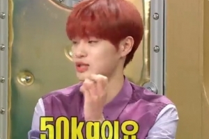 ‘라디오스타’ 이대휘, 50kg에서 나오는 몸 자부심