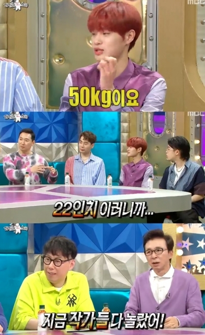 ‘라디오스타’ 이대휘