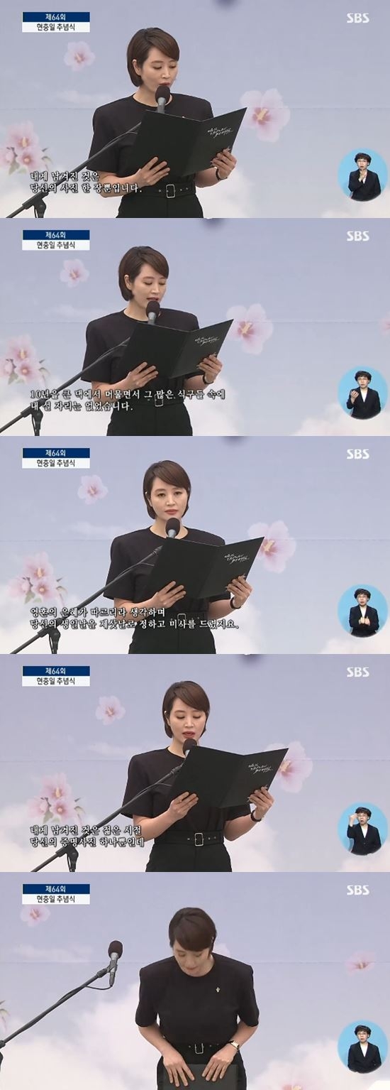 김혜수