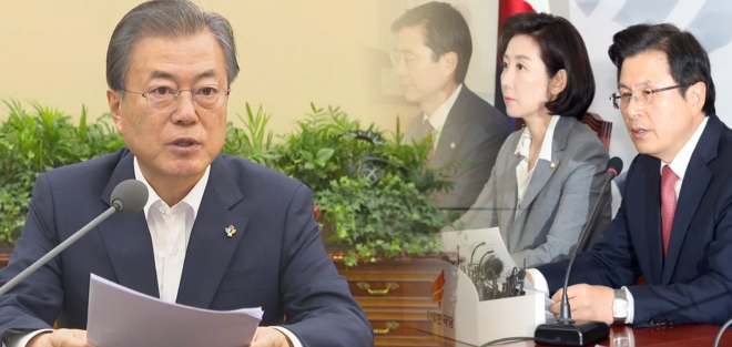 리얼미터 홈페이지 캡쳐