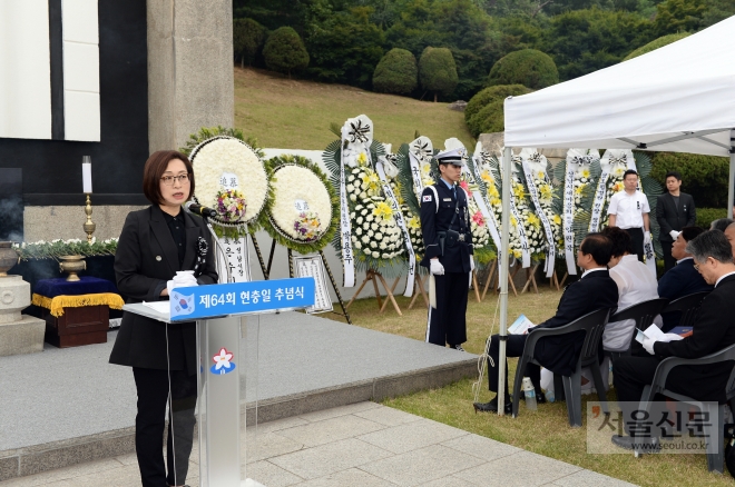은수미  성남시장이 6일 태평동 현충탑에서 열린 64회 현충일 추념식에서 추념사를 하고있다. 2019.06.06  성남시 제공