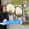 은수미 성남시장 “숭고한 희생 보답 위해 희망찬 미래 열어야”
