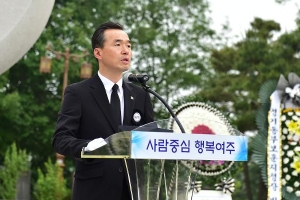 이항진 여주시장 “국가유공자 각별한 예우와 지원할 것”
