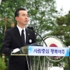 이항진 여주시장 “국가유공자 각별한 예우와 지원할 것”