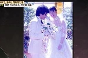 이미영, “완벽한 전 남편 전영록 완벽했다” 이혼 사유는?