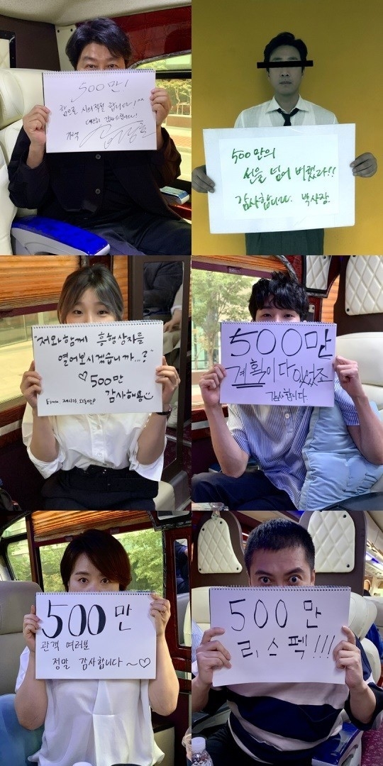 기생충 500만