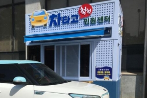 제주 “차 타고 증명서 발급받아요”