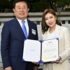 진도군 홍보대사에 ‘미스트롯’ 송가인