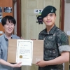 [단독] 전역 앞둔 육군 장교, 월급 모아 ‘위안부’ 피해자 위해 500만원 기부