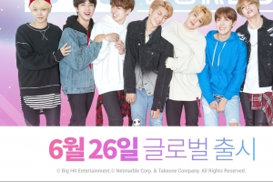 BTS가 부른 ‘BTS 매니저 게임’ OST 18시 공개
