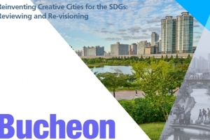 부천시 ‘2021 유네스코 창의도시 네트워크 총회’ 개최 후보도시에 뽑혀