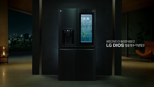 LG DIOS 얼음정수기냉장고 신규 디지털 영상 장면.