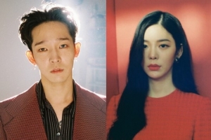 남태현, 장재인 양다리 폭로에 “사과문 올리겠다”[전문]