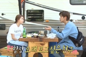 ‘나 혼자 산다’ 유노윤호 보아, 단 둘이 떠난 여행 “친구 그 이상”