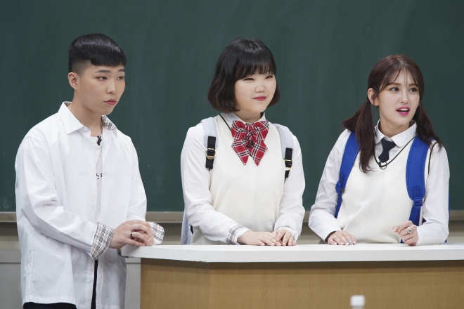 ‘아는 형님’ 이찬혁 이수현 전소미