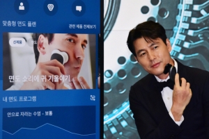 [서울포토] 정우성의 ‘면도 소리에 귀를 기울이며’
