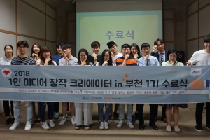 두달만 배우고 나면 “나도 유튜버”