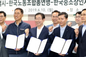 “제로페이 활성화!”