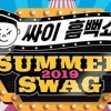 2019 싸이 흠뻑쇼 티켓팅 오늘(11일) 시작 ‘드레스코드는?’