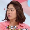 김지영 주사 고백, 남편도 놀랄만한 최악의 주사