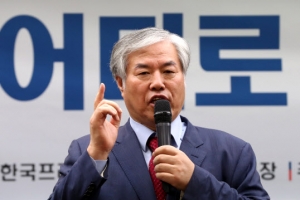 경찰, 전광훈 목사 은행법·사문서위조 무혐의 결론