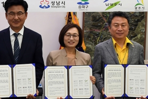 성남 등 수도권  6개 지자체 미세먼지  해결 손 잡았다