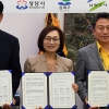 성남 등 수도권 6개 지자체 미세먼지 해결 손 잡았다